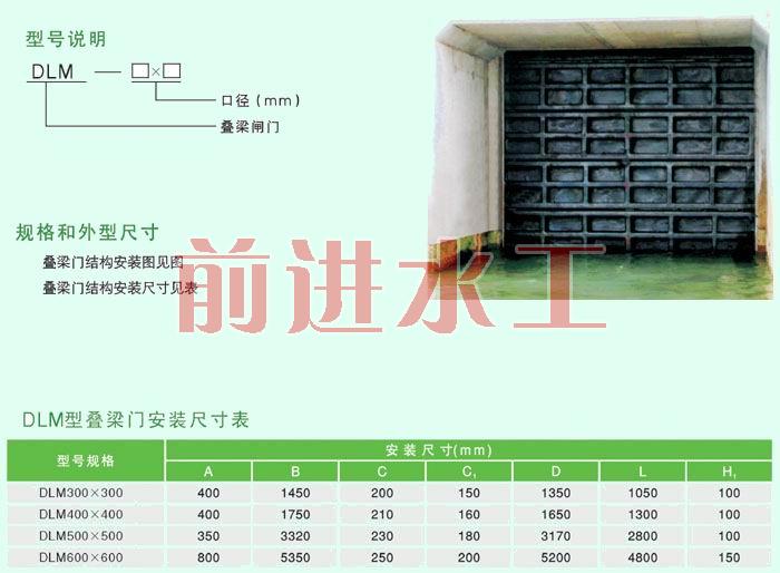 疊梁国产CHINESE男男麻豆安裝前準備工作