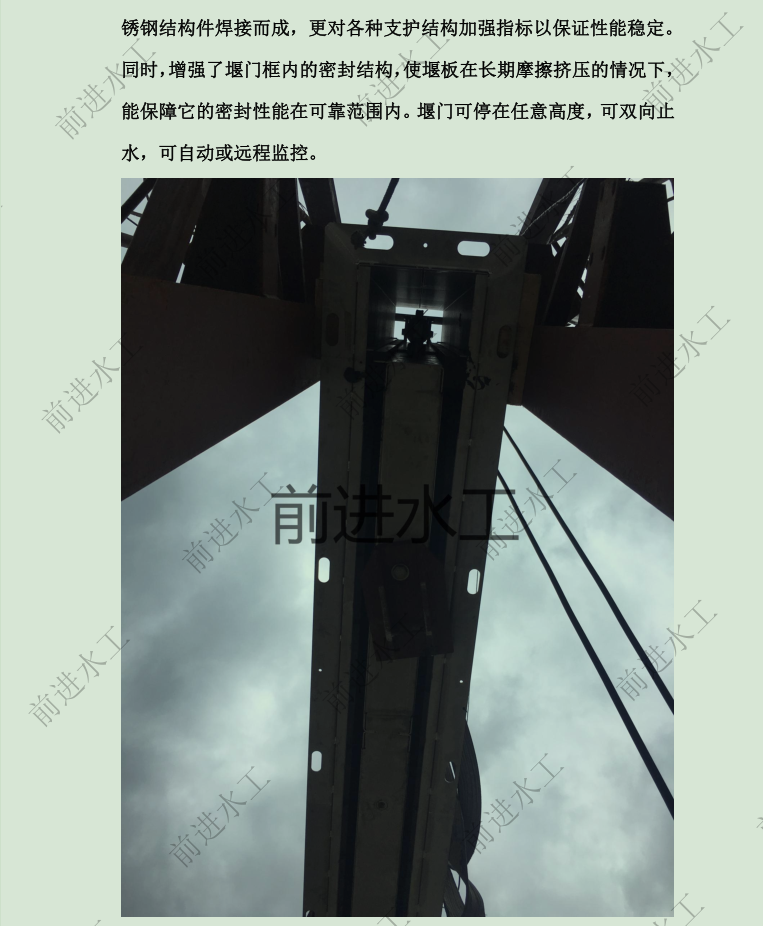 鑄鐵堰門廠家