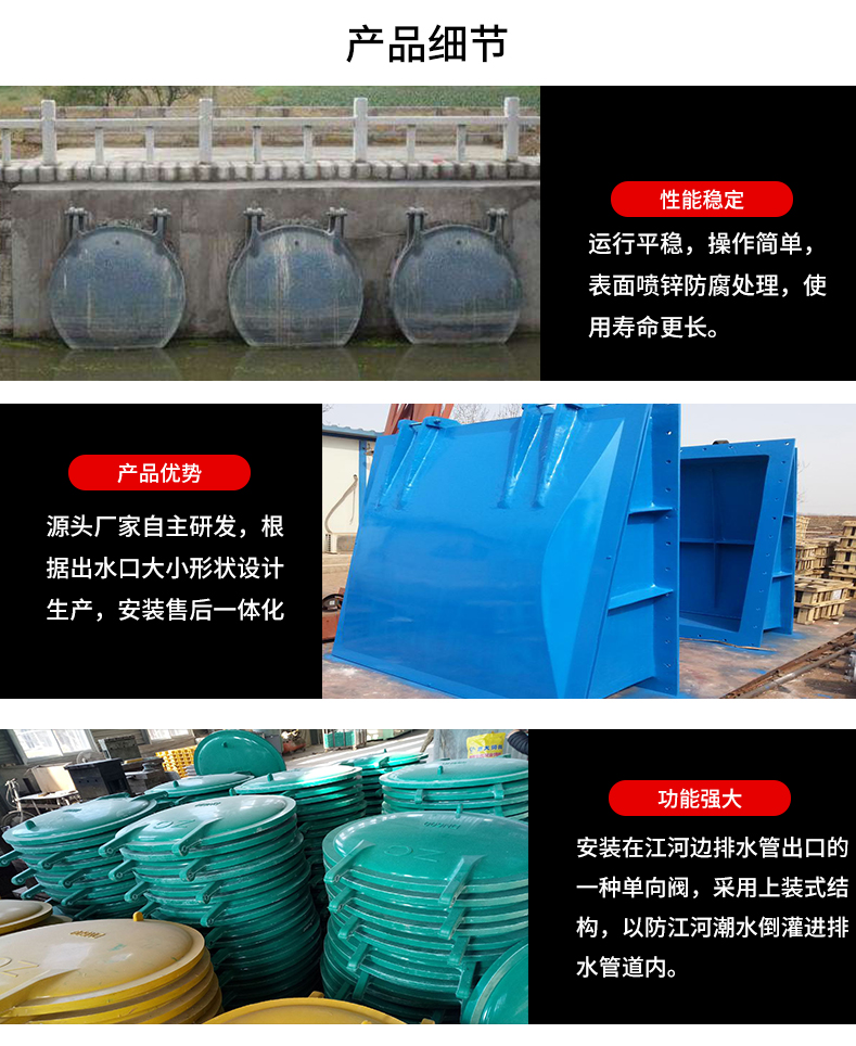 玻璃鋼拍門