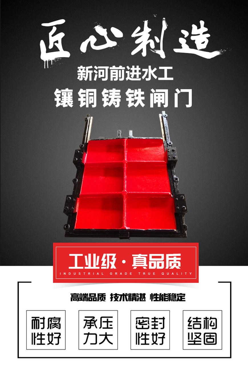 鑄鐵国产CHINESE男男麻豆啟閉機