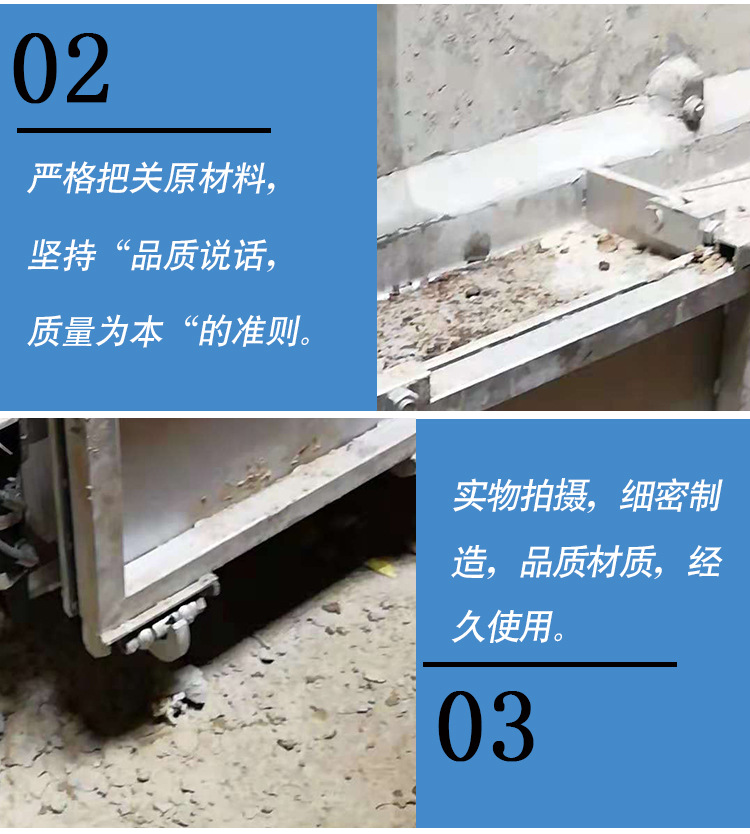 攔蓄池衝洗門