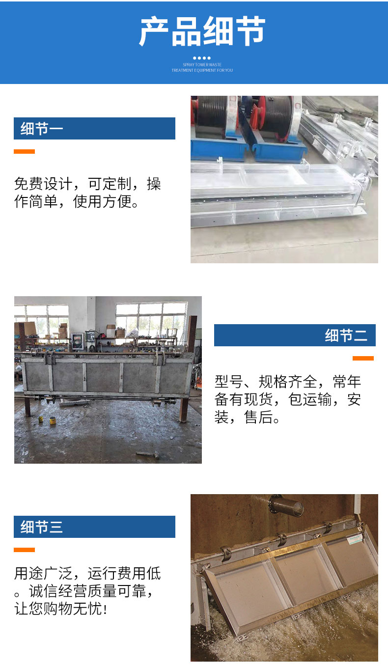 黄色麻豆视频水力衝洗門
