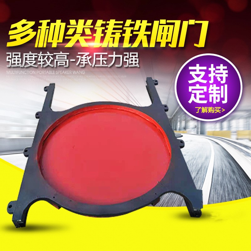 雙向止水鑄鐵国产CHINESE男男麻豆發貨